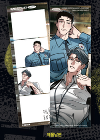 [Pre-Order] Lezhin 2025: Daybreak Photoism