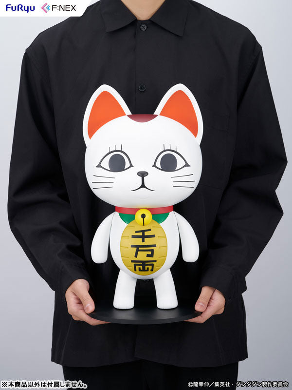 [Pre-Order] Turbo Granny (Beckoning cat) - Dandadan 1/1 Scale Soft Vinyl Figure