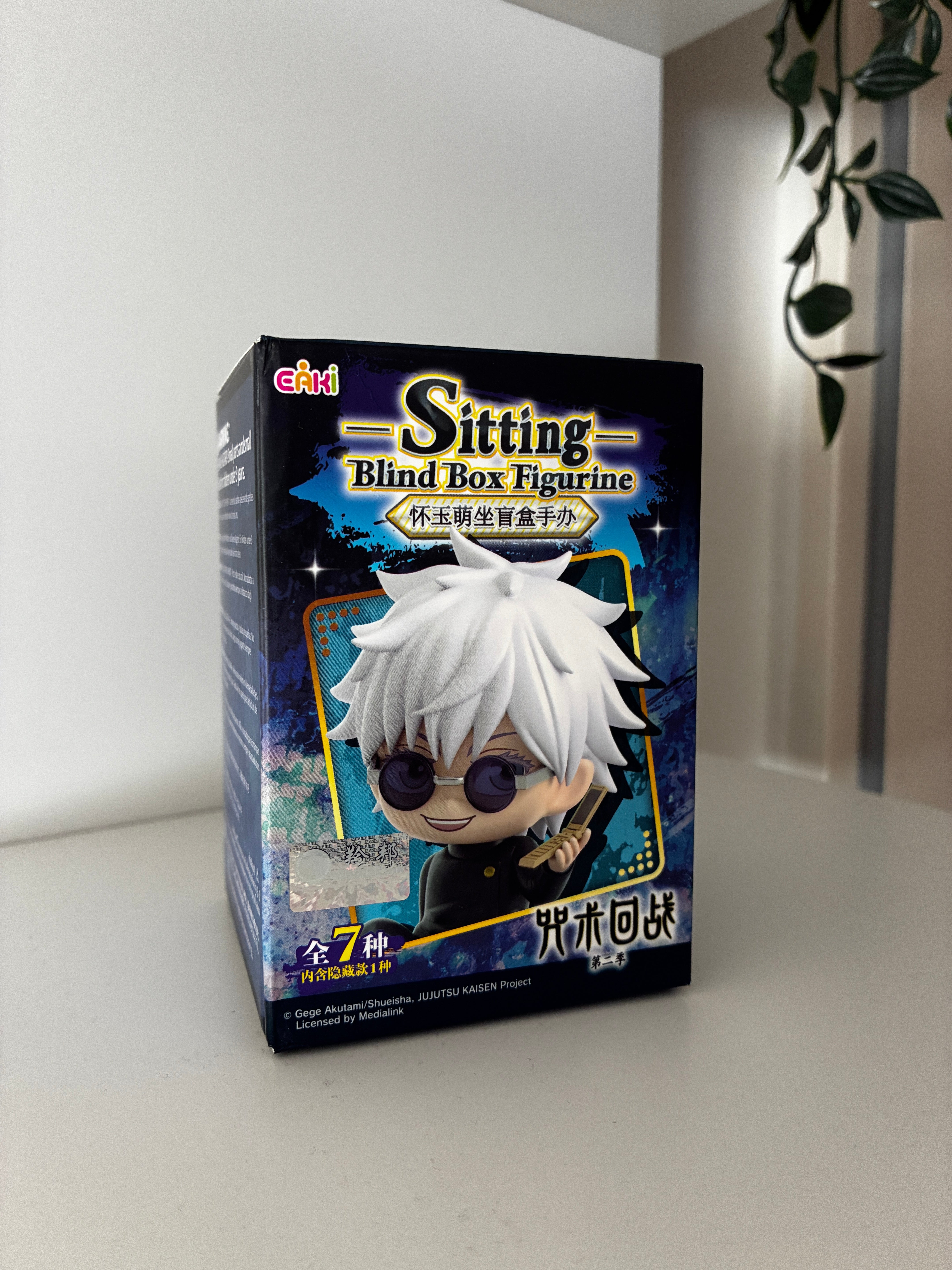 Jujutsu Kaisen - Hidden Inventory Sitting Figure BLIND BOX
