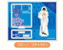 [Pre-Order] JoJo's Bizarre Adventure: Golden Wind - Saishiki Kagee Acrylic Stand