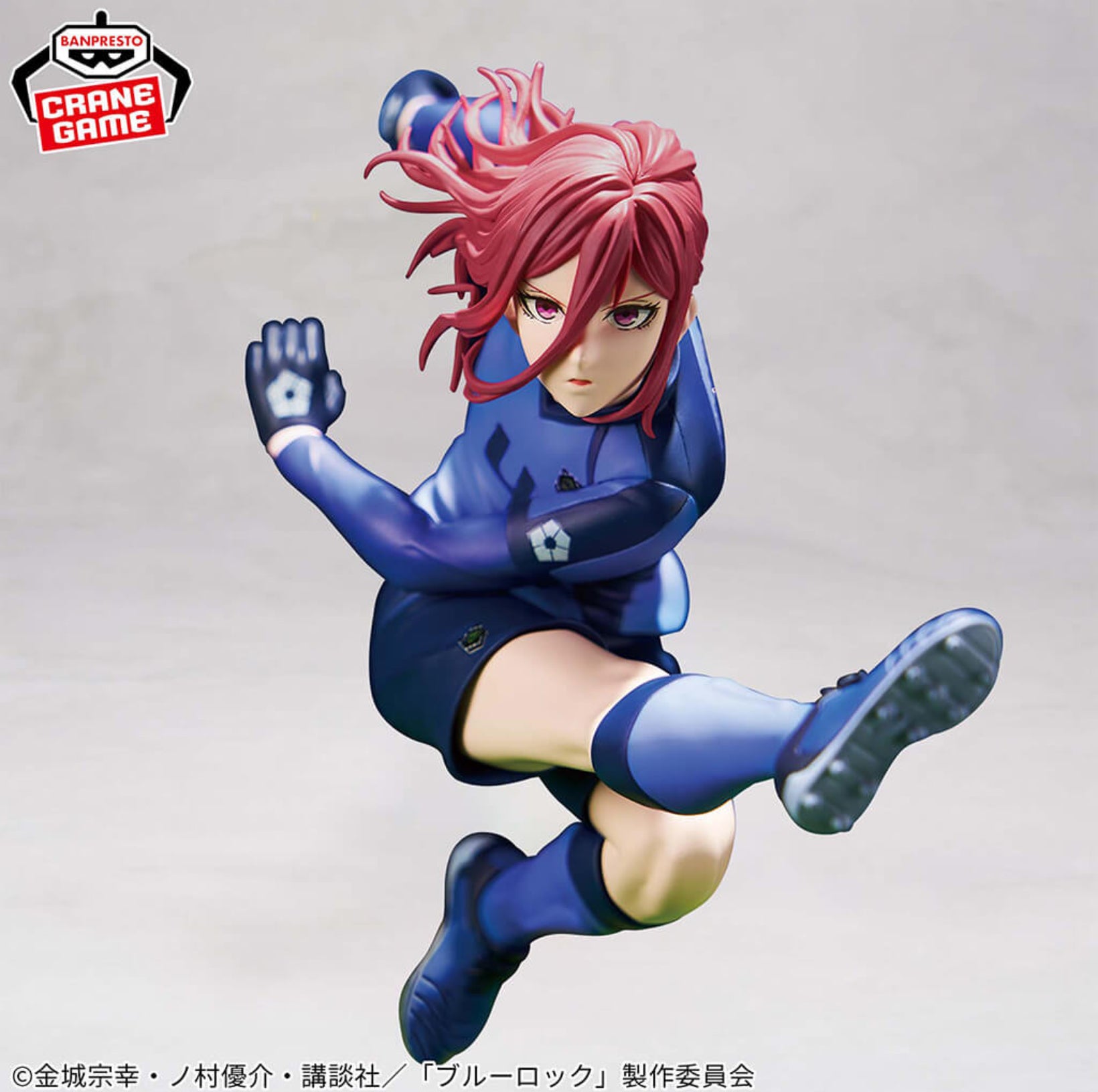 [Pre-order] Chigiri Hyoma - Blue Lock Figure „BLUE PRISON“