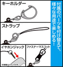 Mukimuki Nezumi - Demon Slayer Pinched Tsumamare Keychain