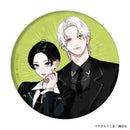 Uruwashi no Yoi no Tsuki (In the Clear Moonlit Dusk) - Badges