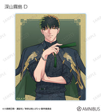 Yakuza Fiance: Raise wa Tanin ga Ii - Trading Acrylic Card