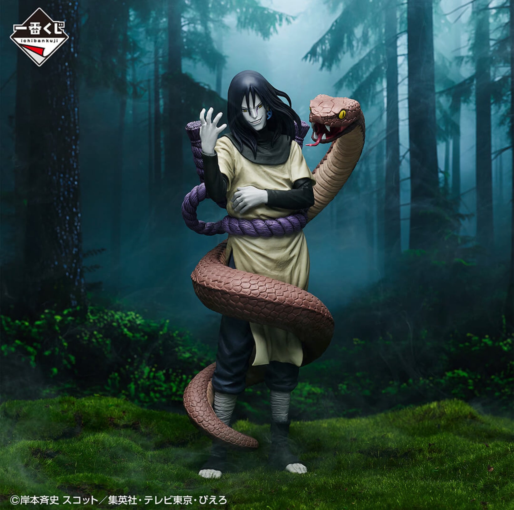 [Pre-order] Orochimaru [LOT B] Naruto - Ichiban Kuji legendary three ninjas figure
