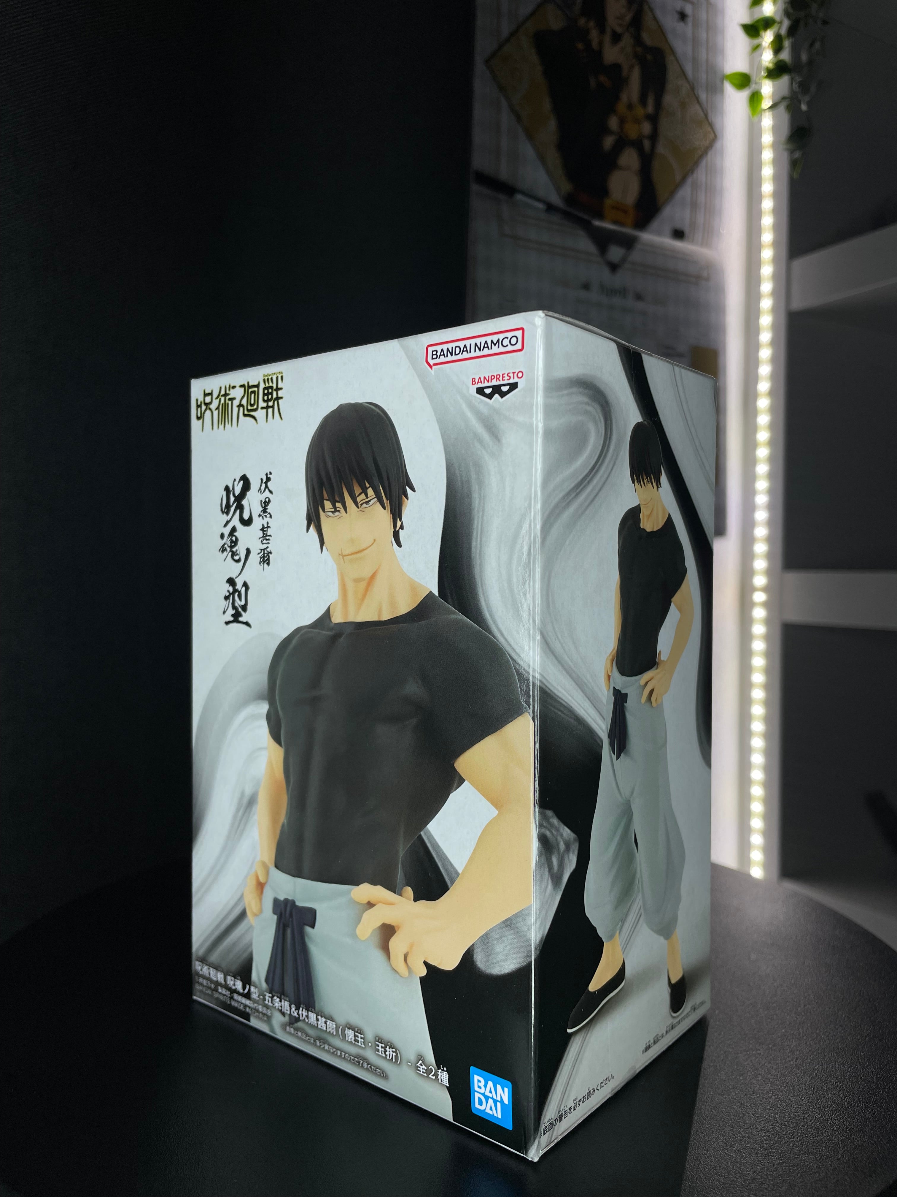 Toji Fushiguro - JUKON NO KATA Figure