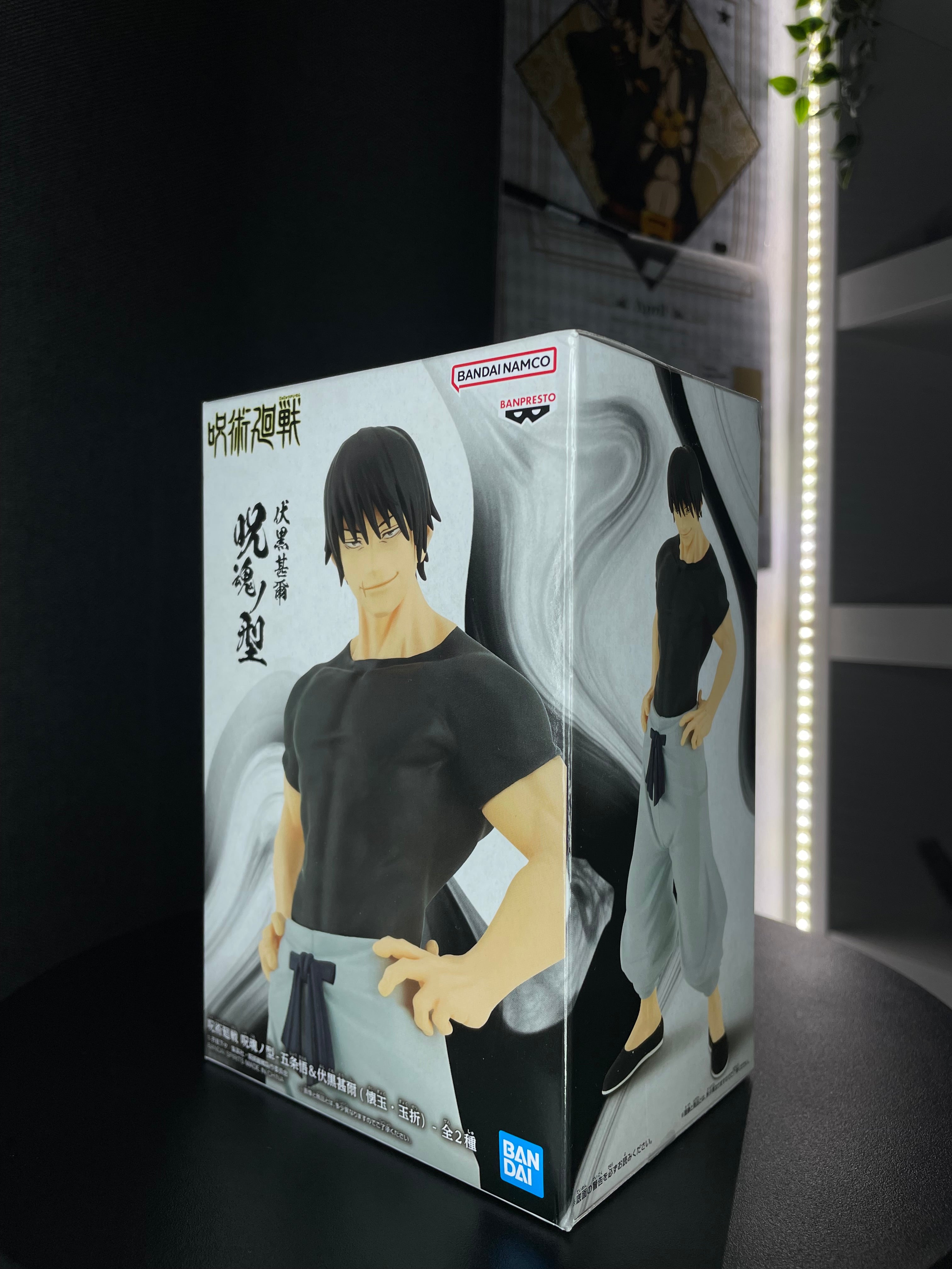 [Pre-order] Toji Fushiguro - Jujutsu Kaisen Jukon no Kata Figure