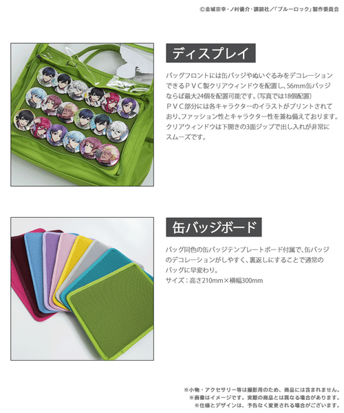 Yo Hiori - Blue Lock 3rd ed POYORA BAG & Acrylic Stand