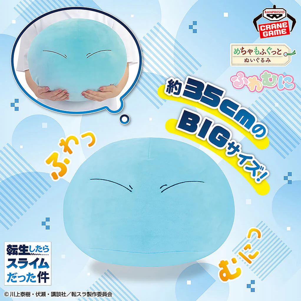 [Pre-order] Rimuru Tempest - That Time I Got Reincarnated as a Slime Meccha Mofugutto Fluffy Plush Toy