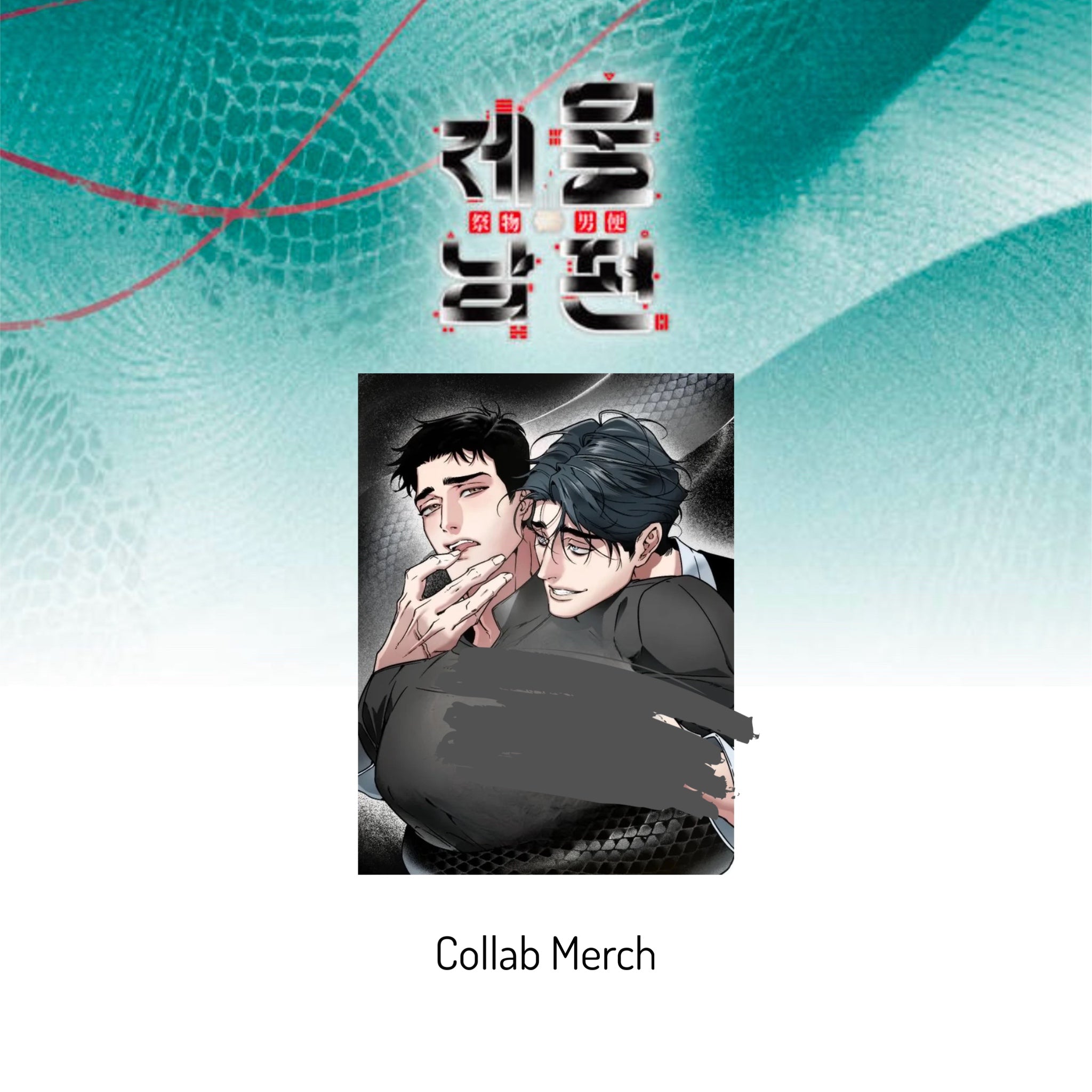 Boys Love: Merchandise