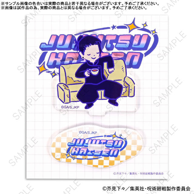 [Pre-order] Jujutsu Kaisen Bee's Knees Acrylic Stand (Suguru Geto - Hidden Inventory / Premature Death)