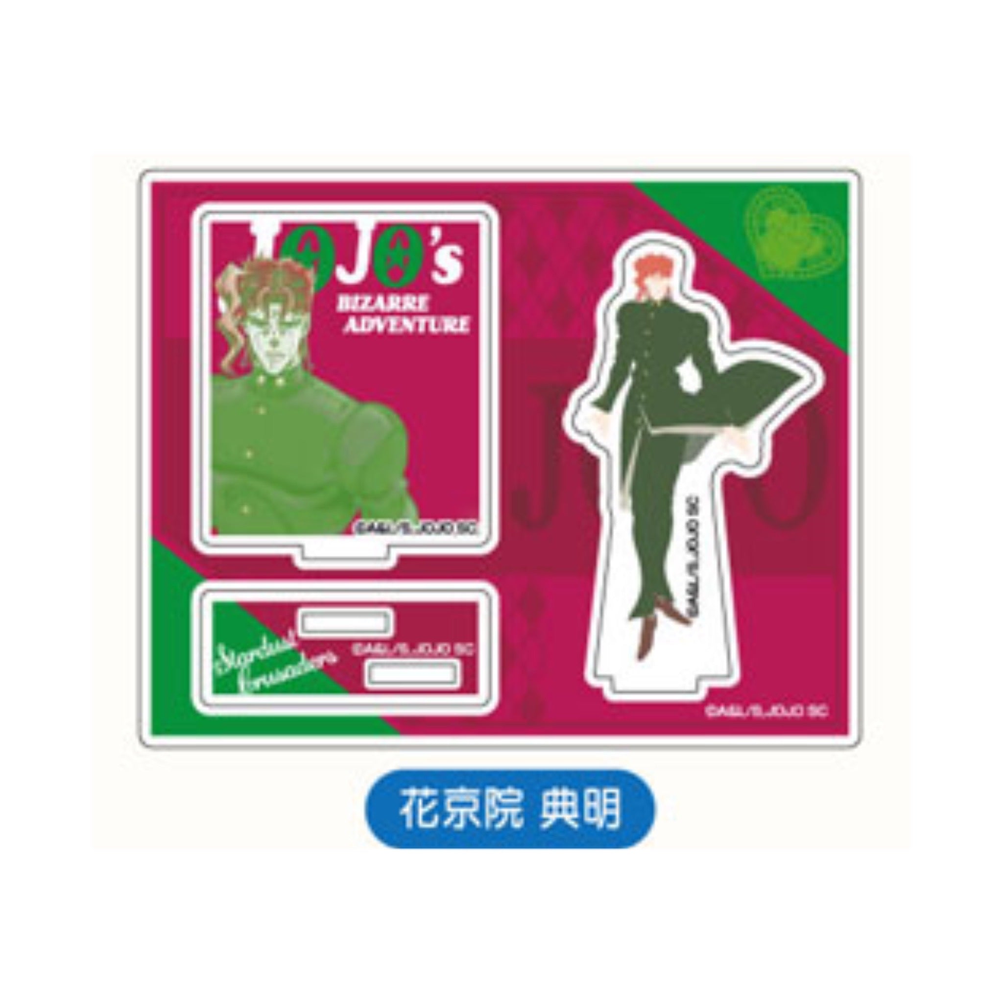 [Pre-Order] JoJo's Bizarre Adventure: Stardust Crusaders - Saishiki Kagee Acrylic Stand