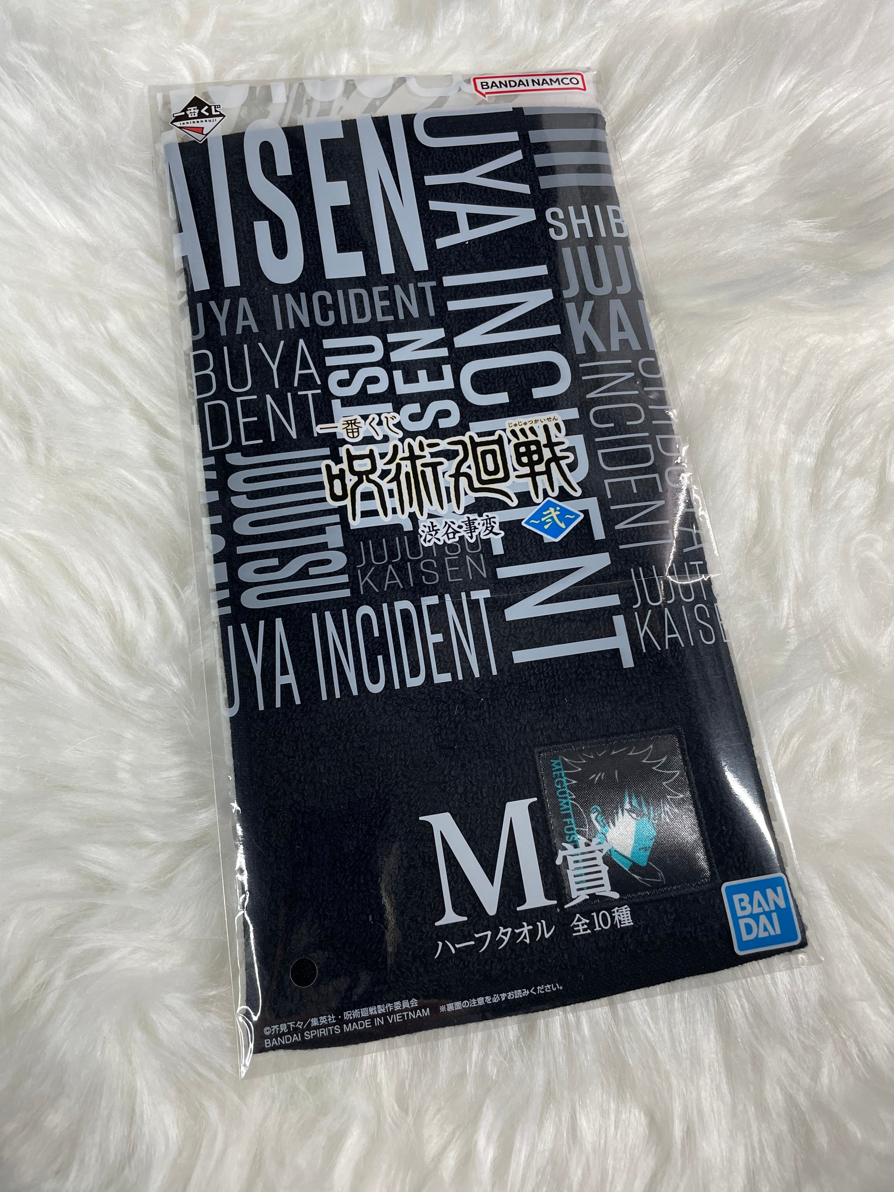 Jujutsu Kaisen Towel [LOT M] Ichiban Kuji SHIBUYA INCIDENT II