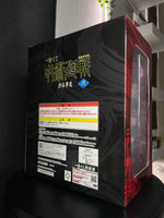 Load image into Gallery viewer, Choso [LOT D] Jujutsu Kaisen - Ichiban Kuji SHIBUYA INCIDENT II Figure

