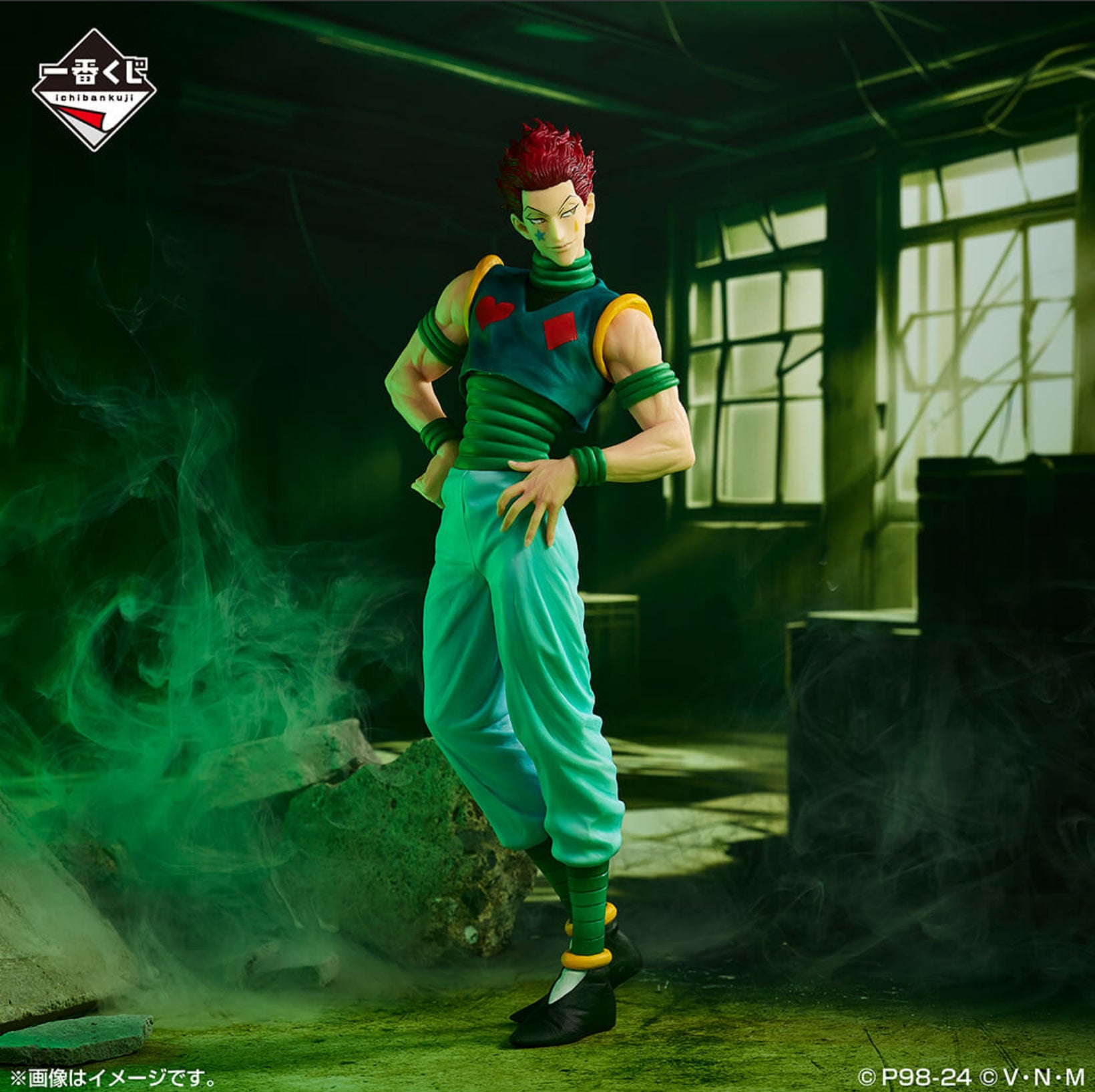 [Pre-order] Hisoka Morow [LOT C] Hunter x Hunter - Ichiban Kuji REVENGE OF SCARLET figure