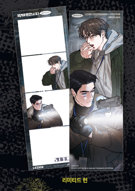 [Pre-Order] Lezhin 2025: Daybreak Photoism
