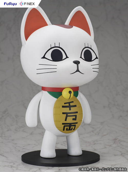 [Pre-Order] Turbo Granny (Beckoning cat) - Dandadan 1/1 Scale Soft Vinyl Figure