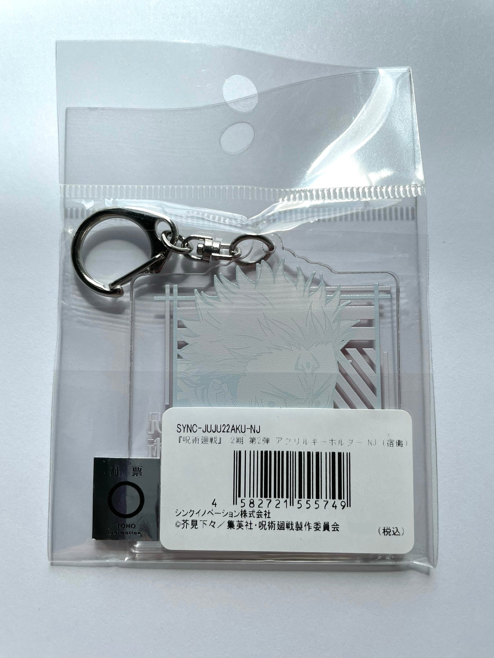 Sukuna - Jujutsu Kaisen 2nd Season Acrylic Keychain