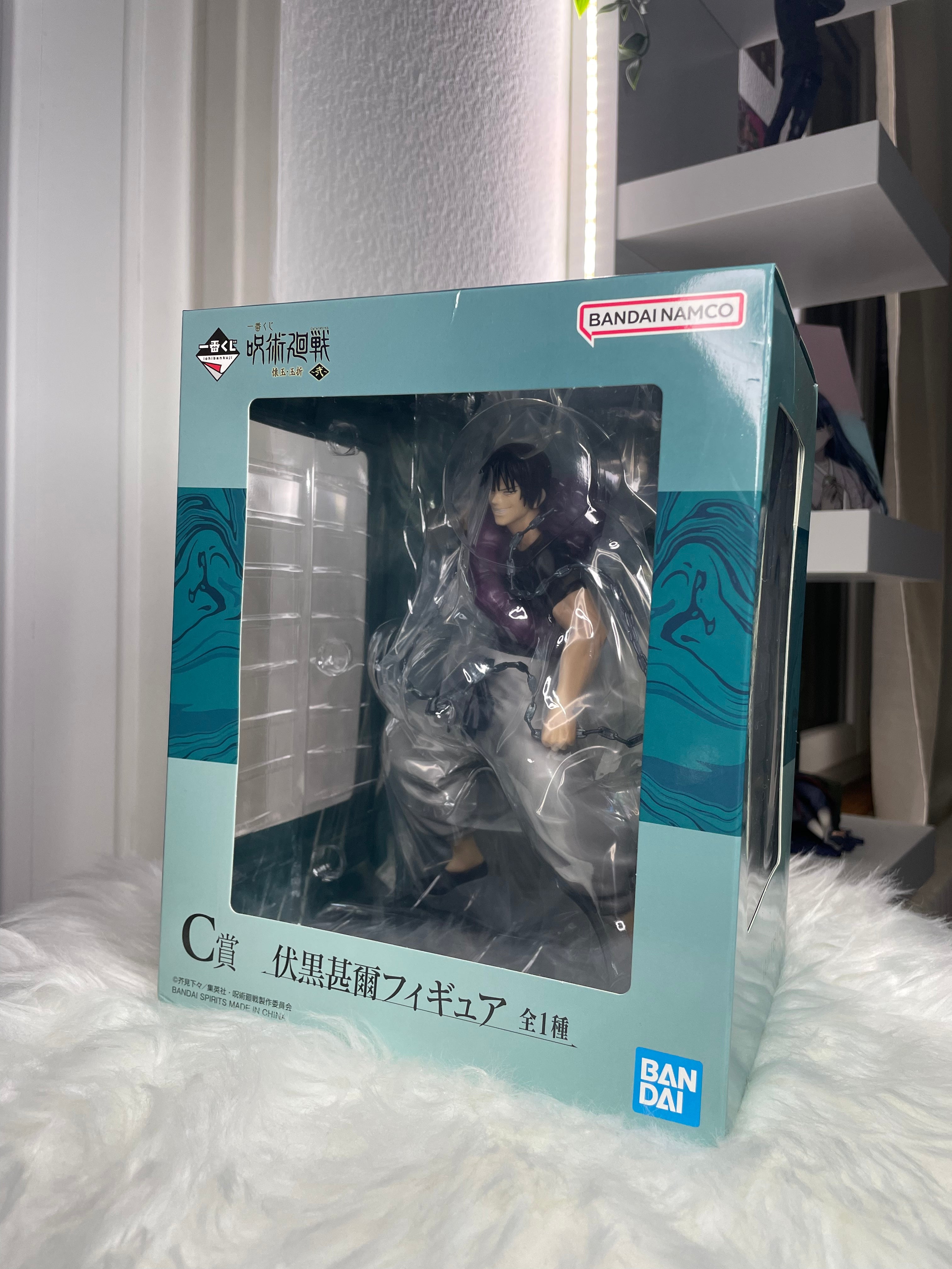 Toji Fushiguro [LOT C] Ichiban Kuji Figure