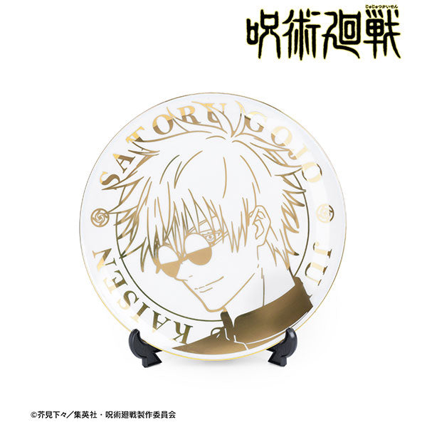 [Pre-order] Jujutsu Kaisen Hidden Inventory / Premature Death Foil Print Plate