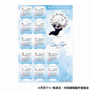 Satoru Gojo - Acrylic Mini Calendar Hidden Inventory 2024/2025