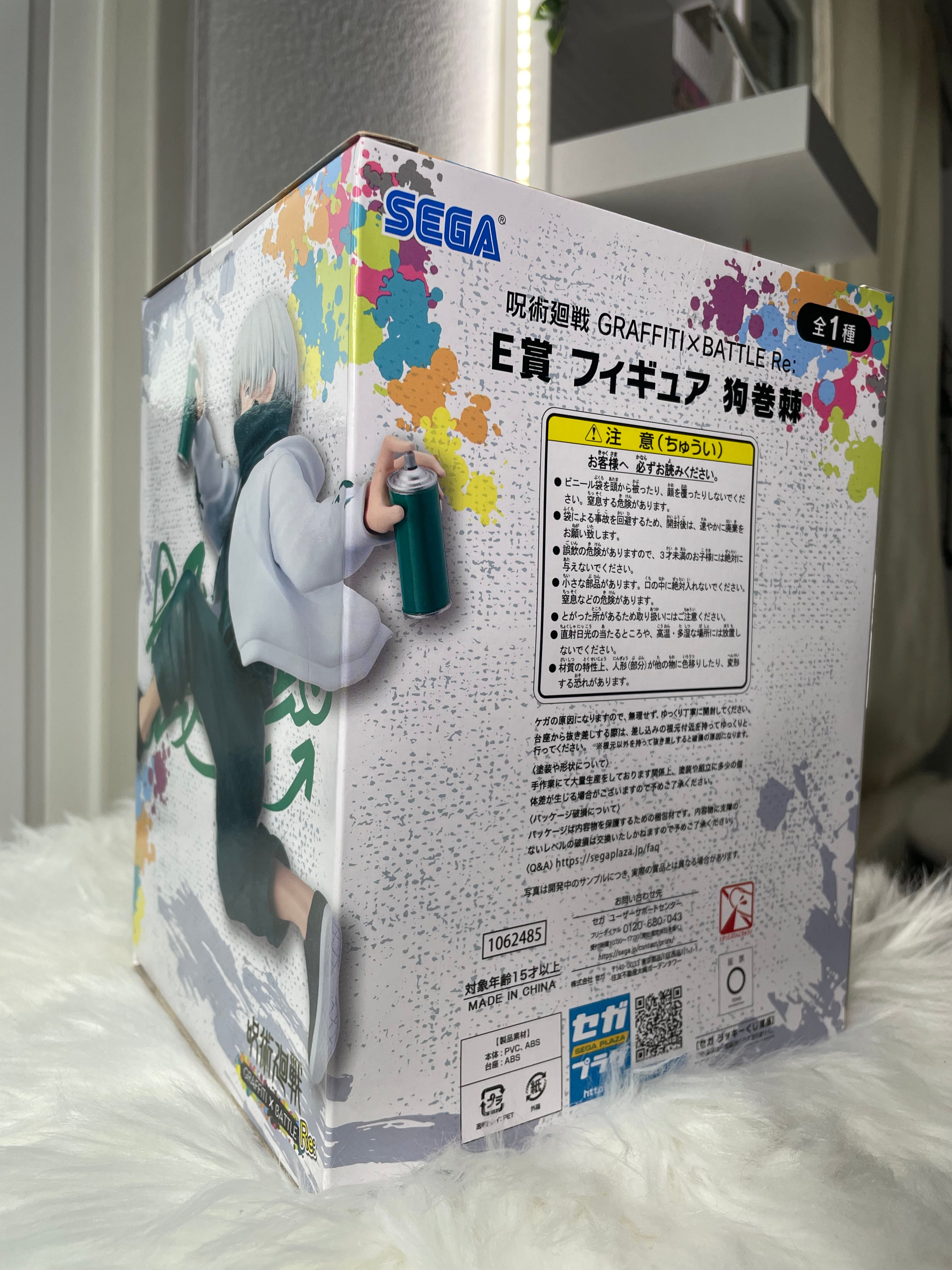 Toge Inumaki [LOT E] Sega Lucky GRAFFITI X BATTLE Figur