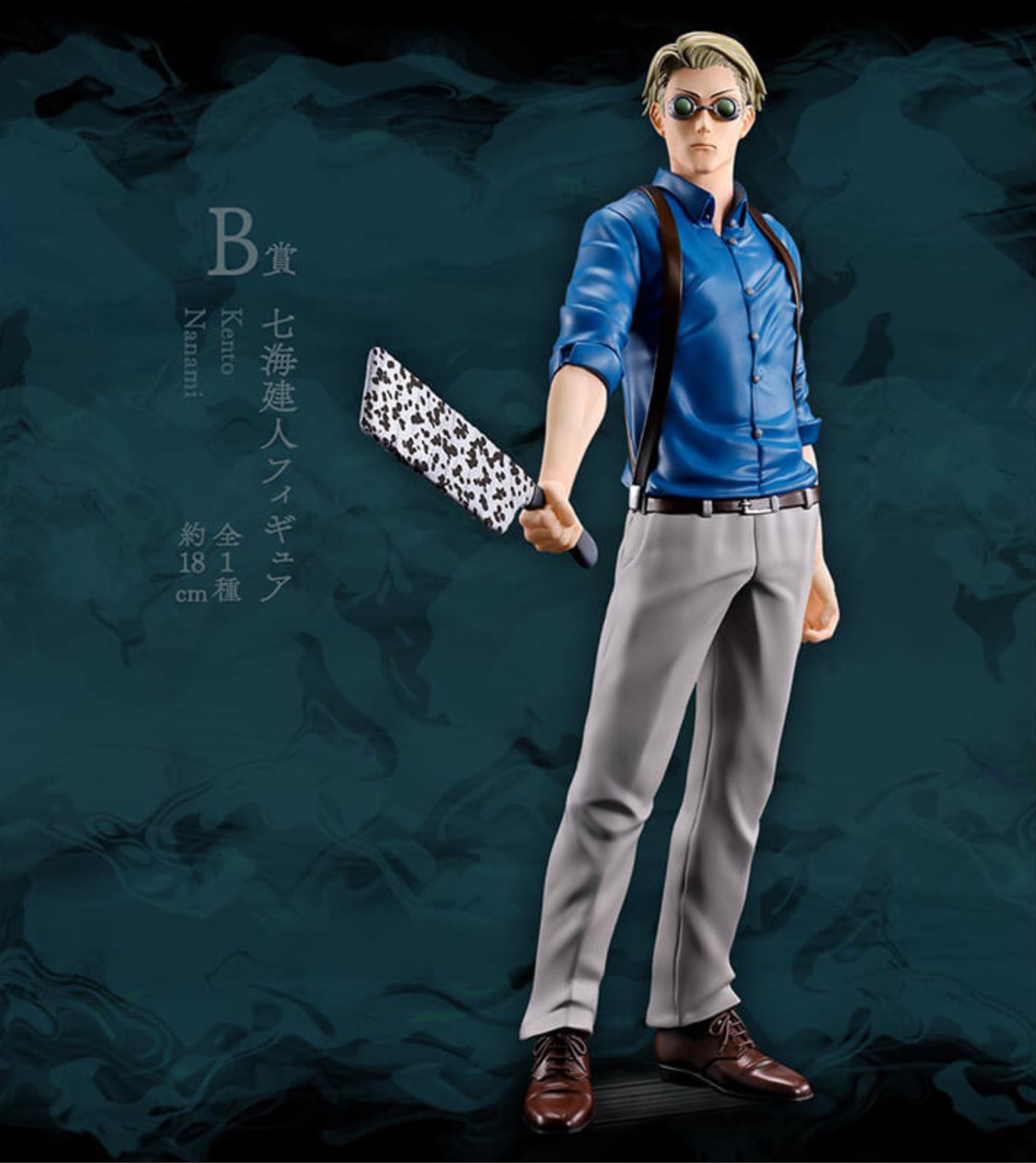 Kento Nanami [LOT B] Jujutsu Kaisen - Ichiban Kuji SHIBUYA INCIDENT Figure