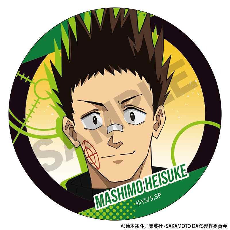 SAKAMOTO DAYS - CAN Badge