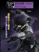 Load image into Gallery viewer, [Pre-order] Soshiro Hoshina [LAST ONE] Kaiju No.8 - Ichiban Kuji 2nd edition figure
