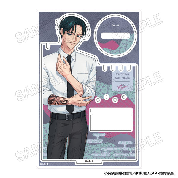 Yakuza Fiance: Raise wa Tanin ga Ii - Acrylic Accessory Stand