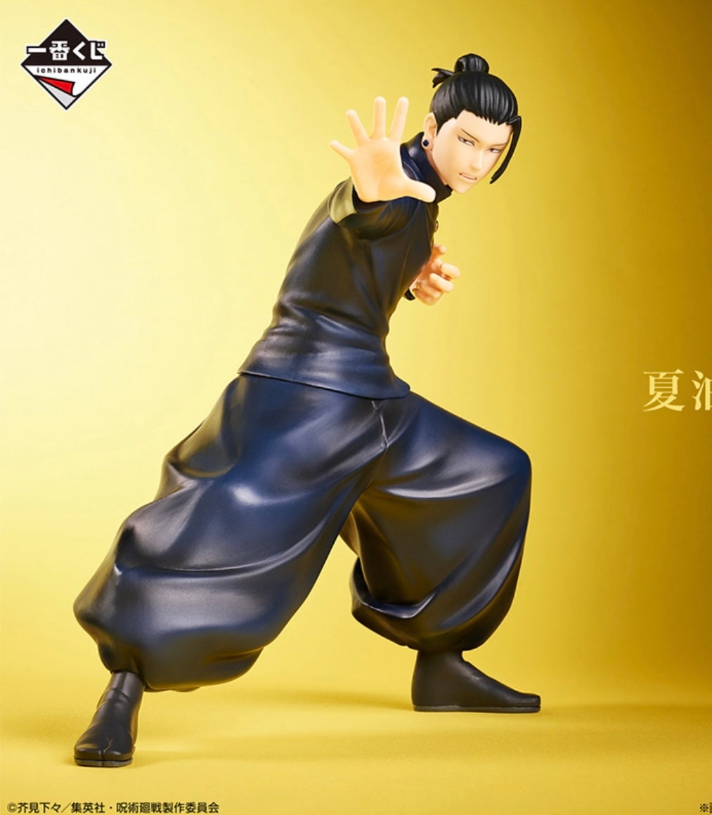 Suguru Geto [LOT B] Ichiban Kuji Figure