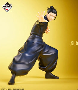 Suguru Geto [LOT B] Ichiban Kuji Figure