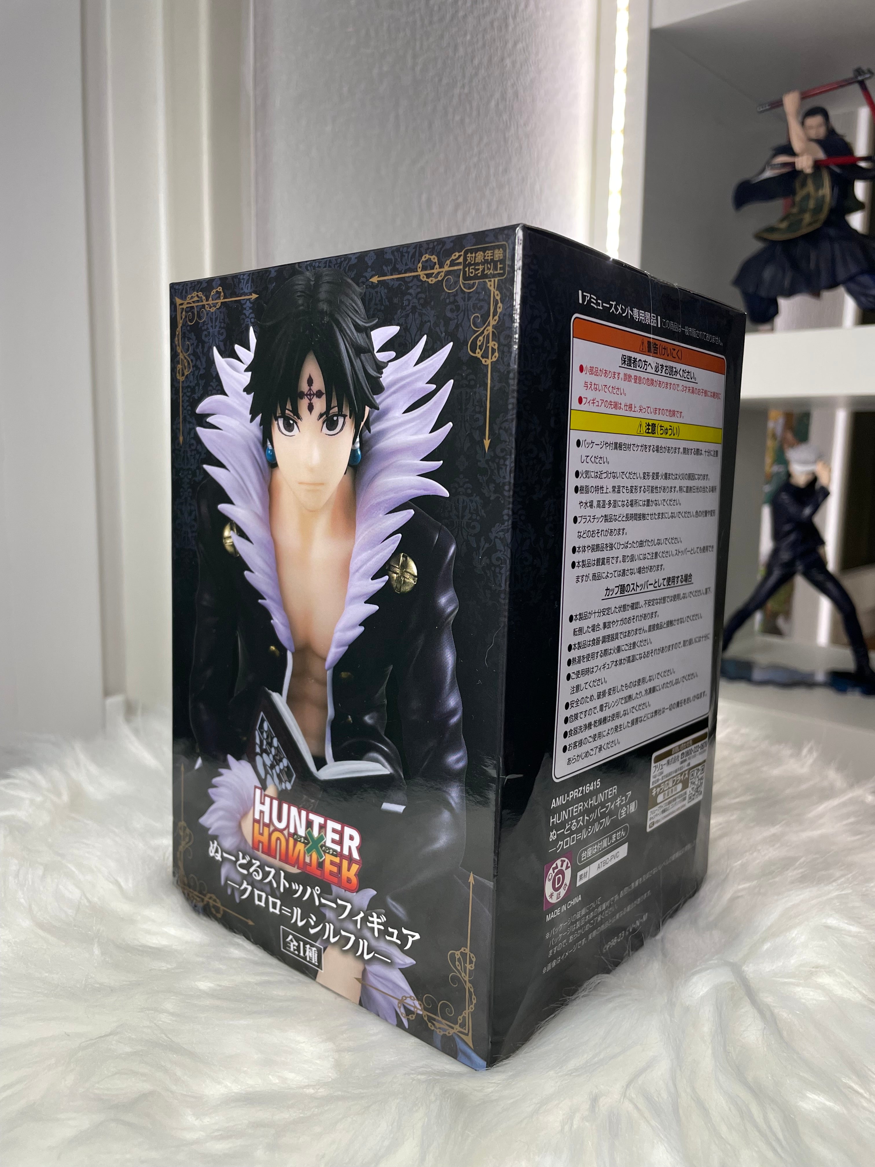 Kuroro Lucifer - Hunter x Hunter NOODLE STOPPER Figure