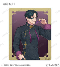 Yakuza Fiance: Raise wa Tanin ga Ii - Trading Acrylic Card