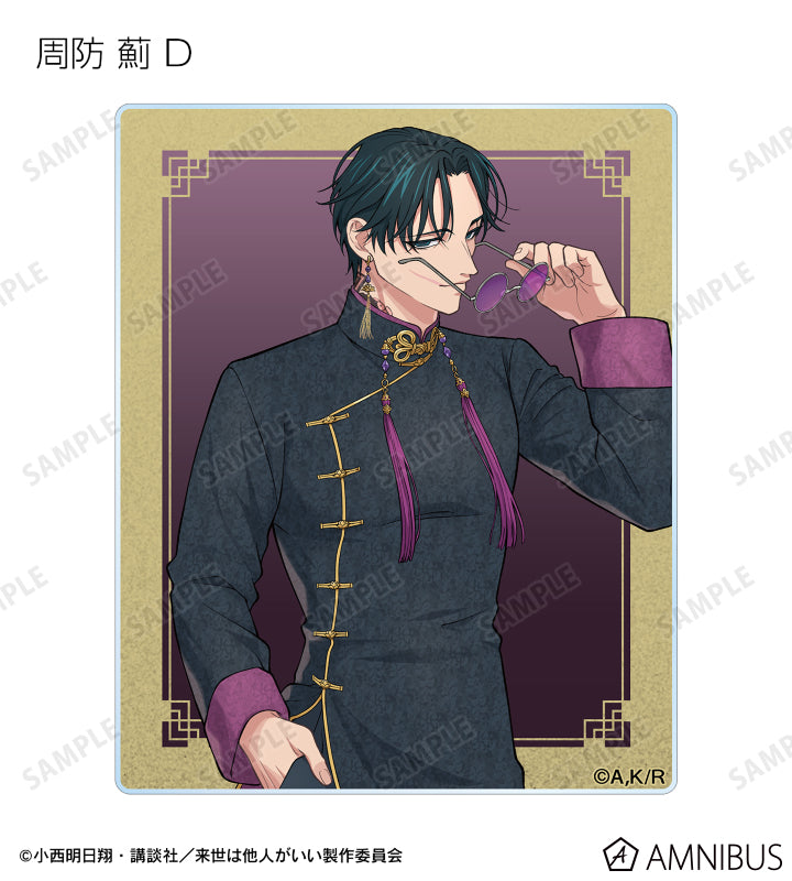 Yakuza Fiance: Raise wa Tanin ga Ii - Trading Acrylic Card