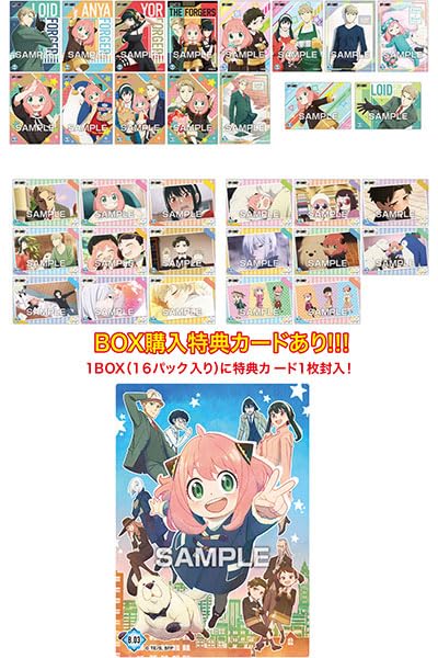 Spy X Family - Ensky Clear Card Collection with Gum part 3