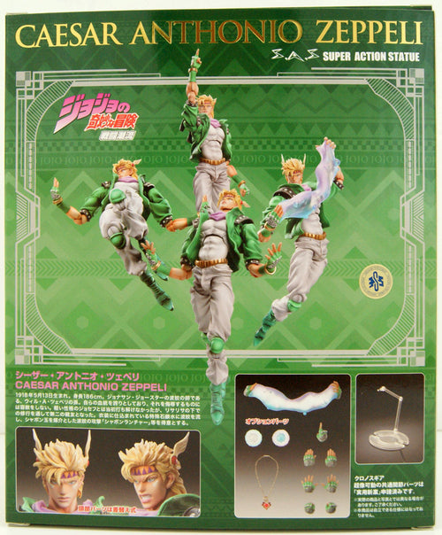 Caesar Anthonio Zeppeli - Jojo’s Bizarre Adventure Medicos Super Action Statue Figure