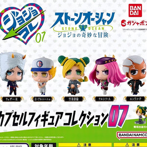 JoJo's Bizarre Adventure Stone Ocean - Capsule Figure Collection 07