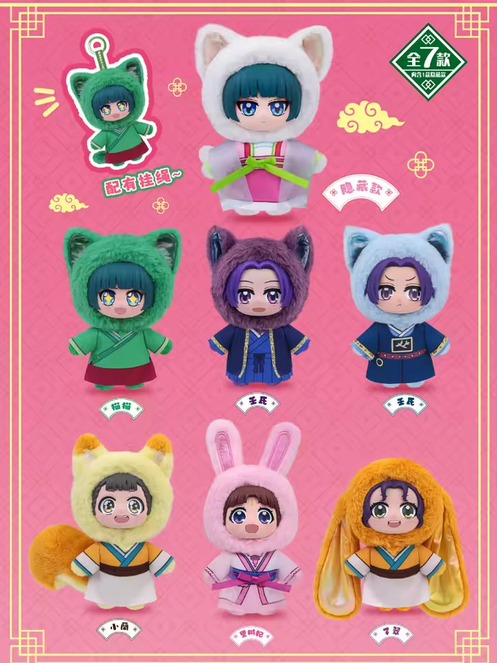 The Apothecary Diaries - EAKI Cute Pet Pavilion Plush Keychain Blind Box