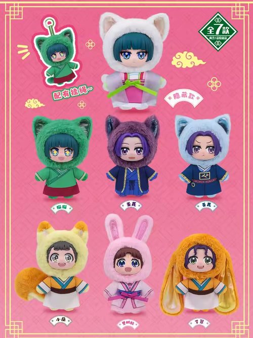 The Apothecary Diaries - EAKI Cute Pet Pavilion Plush Keychain Blind Box