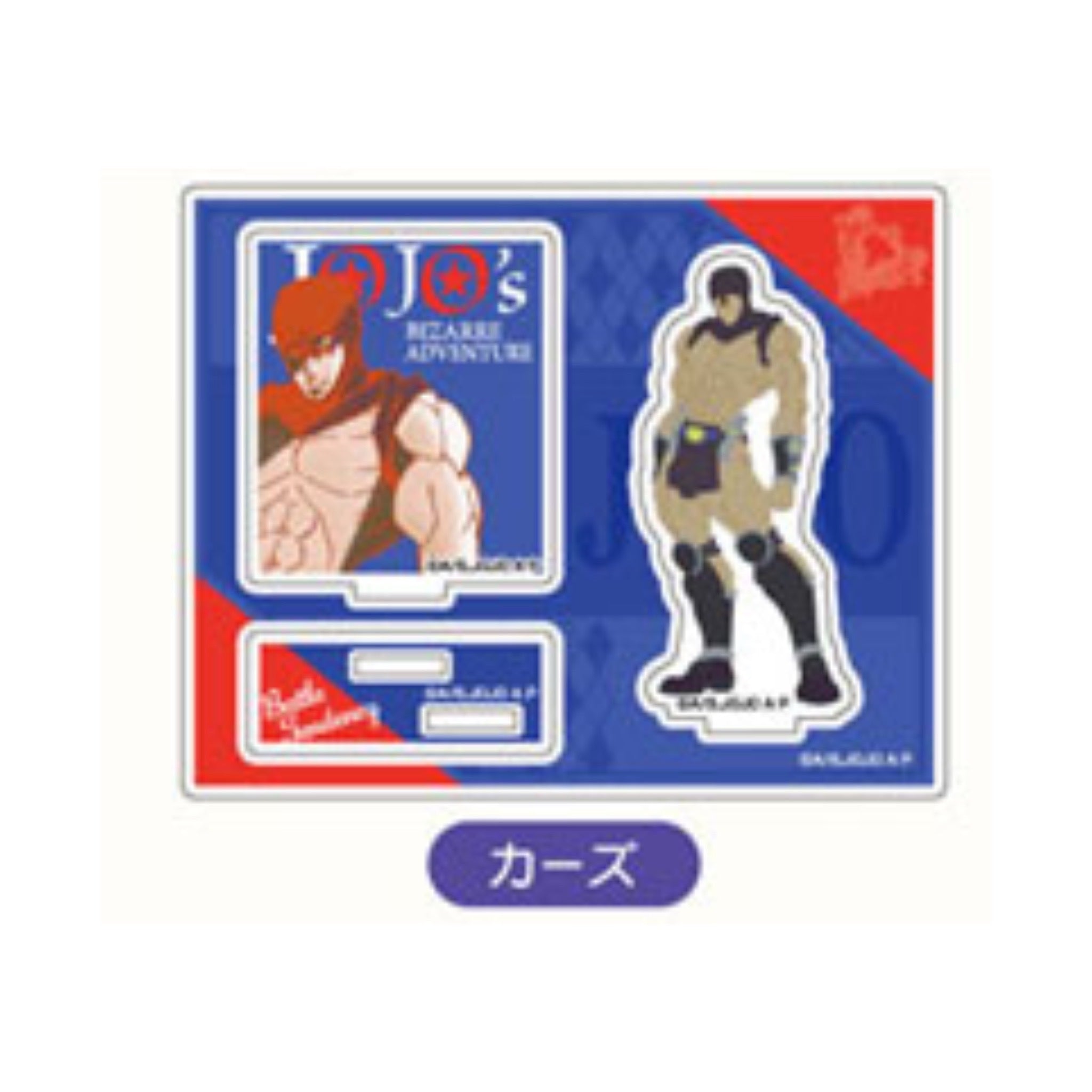 JoJo's Bizarre Adventure: Phantom Blood / Battle Tendency - Saishiki Kagee Acrylic Stand
