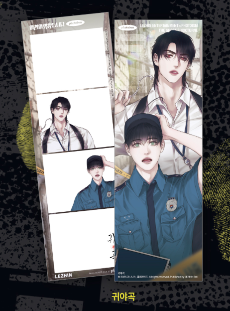 [Pre-Order] Lezhin 2025: Daybreak Photoism