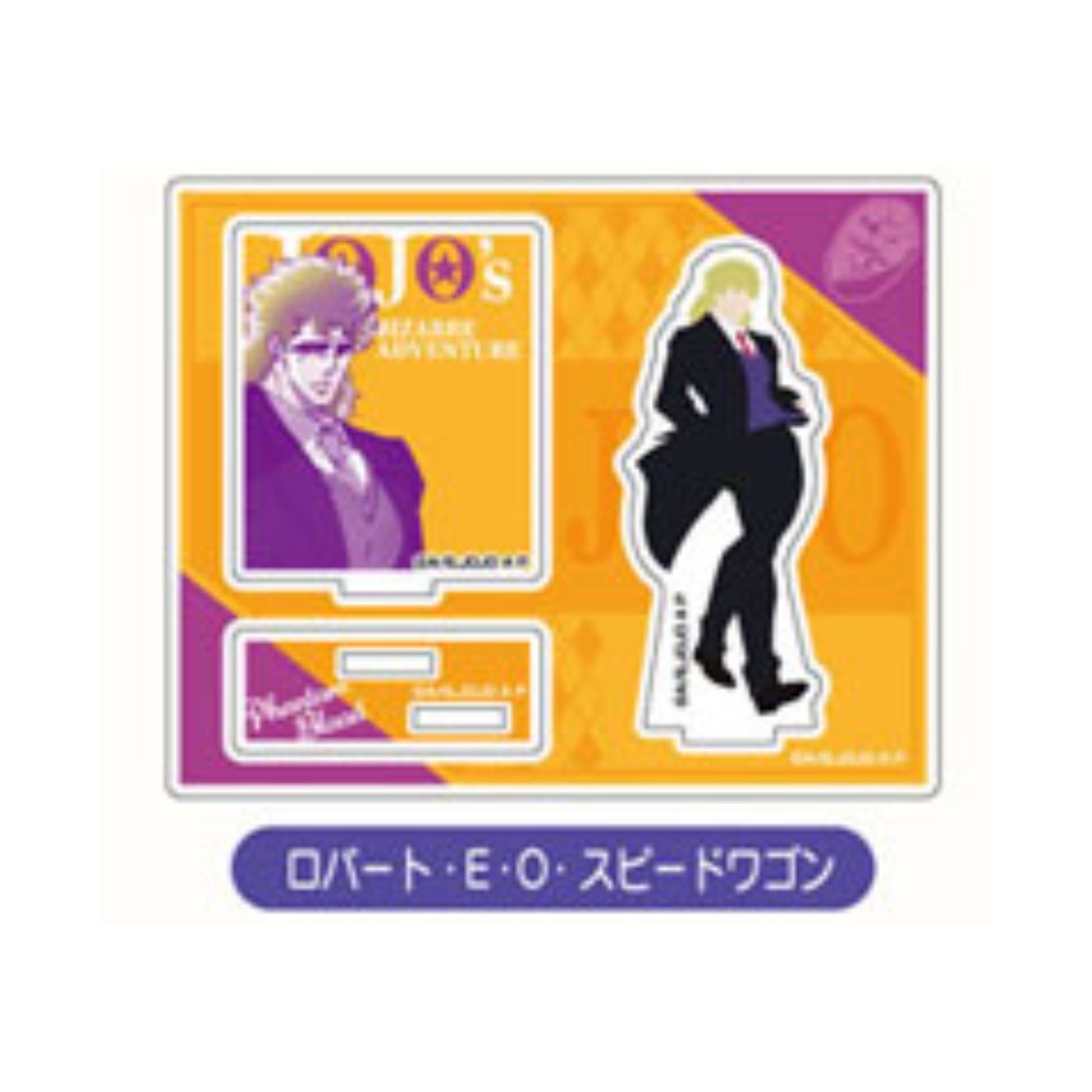 JoJo's Bizarre Adventure: Phantom Blood / Battle Tendency - Saishiki Kagee Acrylic Stand