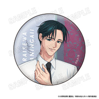 Yakuza Fiance: Raise wa Tanin ga Ii - Tin Badge