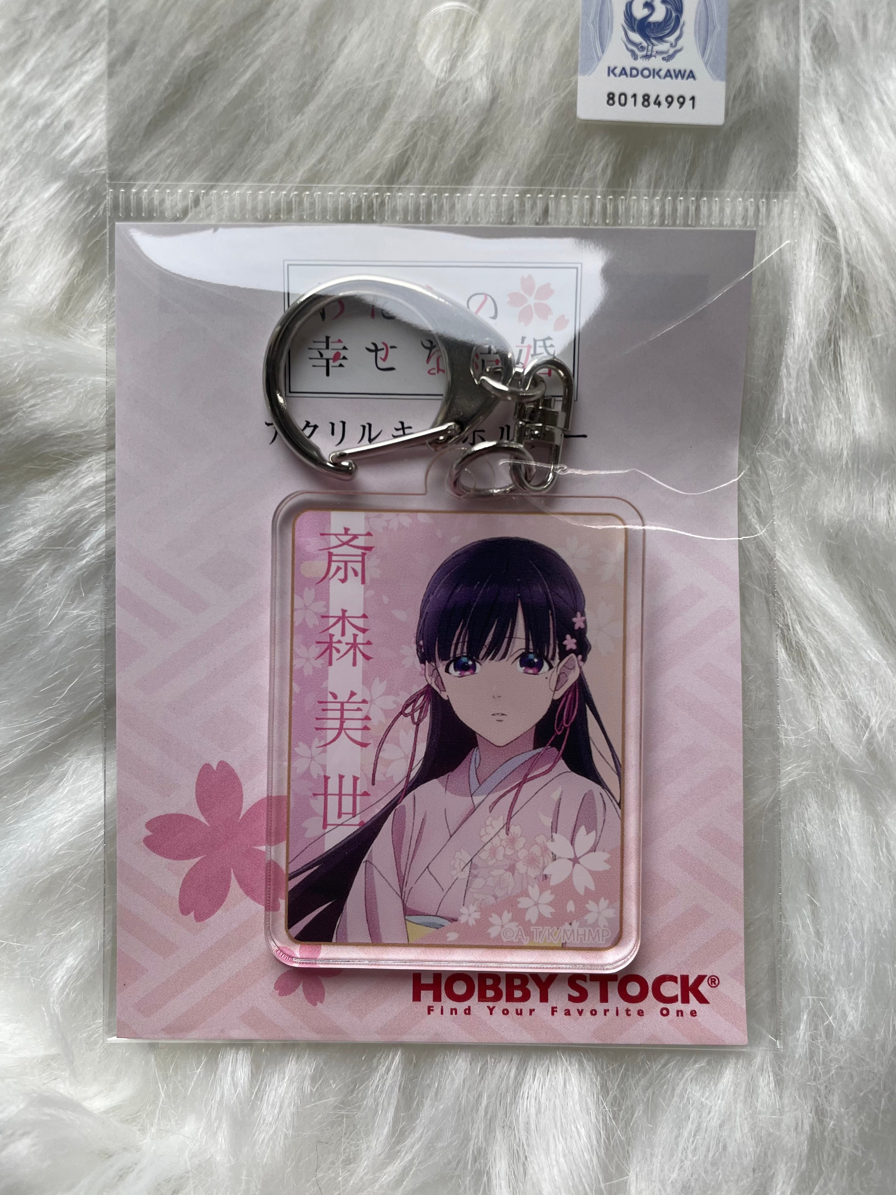 Miyo Saimori - My Happy Marriage Acrylic Keychain