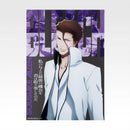 Clear Poster [LOT F] Bleach Stirring Souls Vol. 3 - Ichiban Kuji