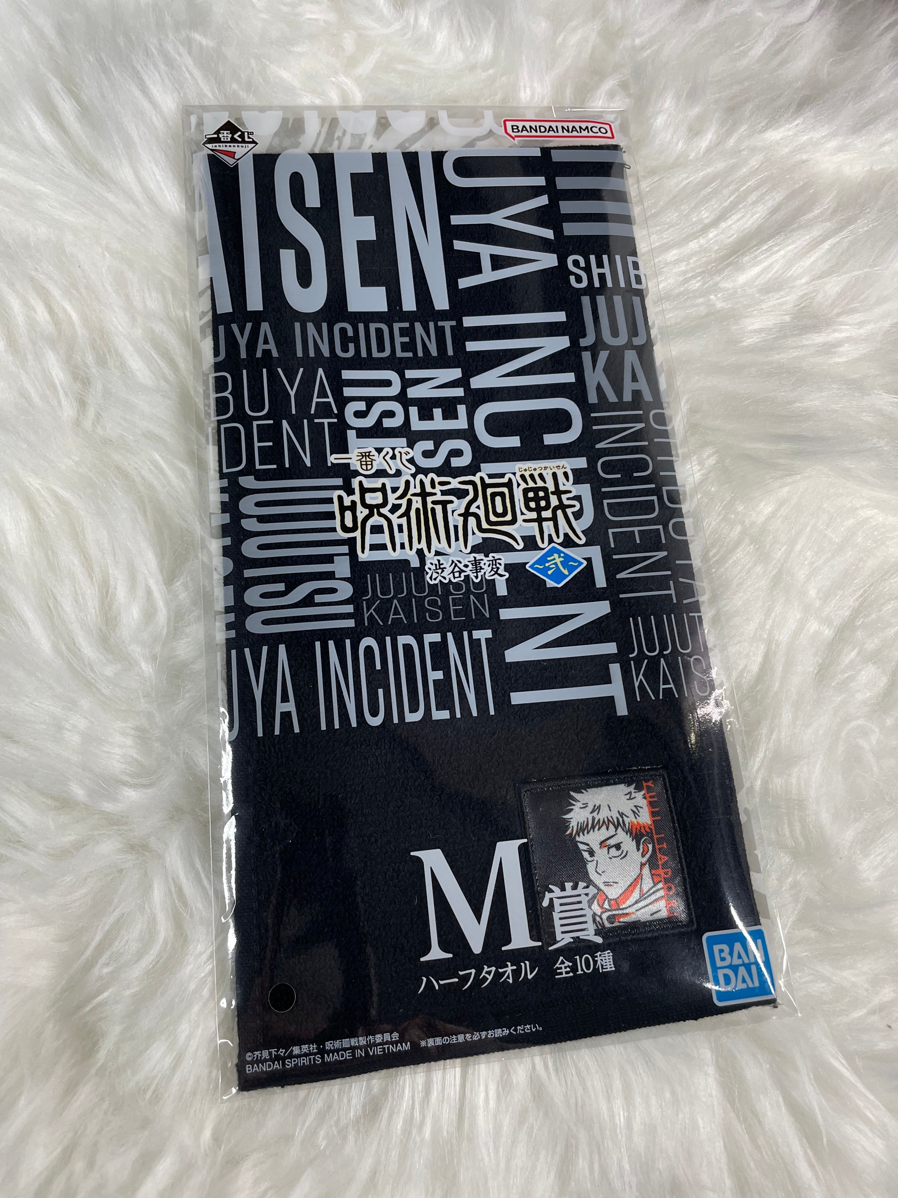 Jujutsu Kaisen Towel [LOT M] Ichiban Kuji SHIBUYA INCIDENT II