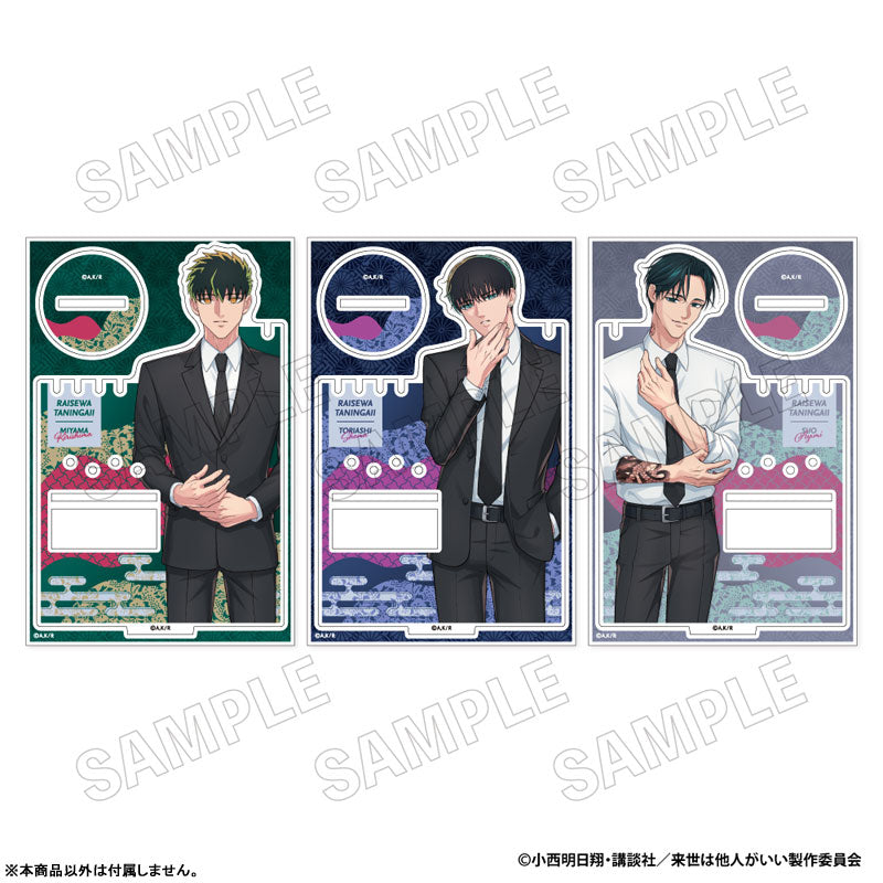Yakuza Fiance: Raise wa Tanin ga Ii - Acrylic Accessory Stand