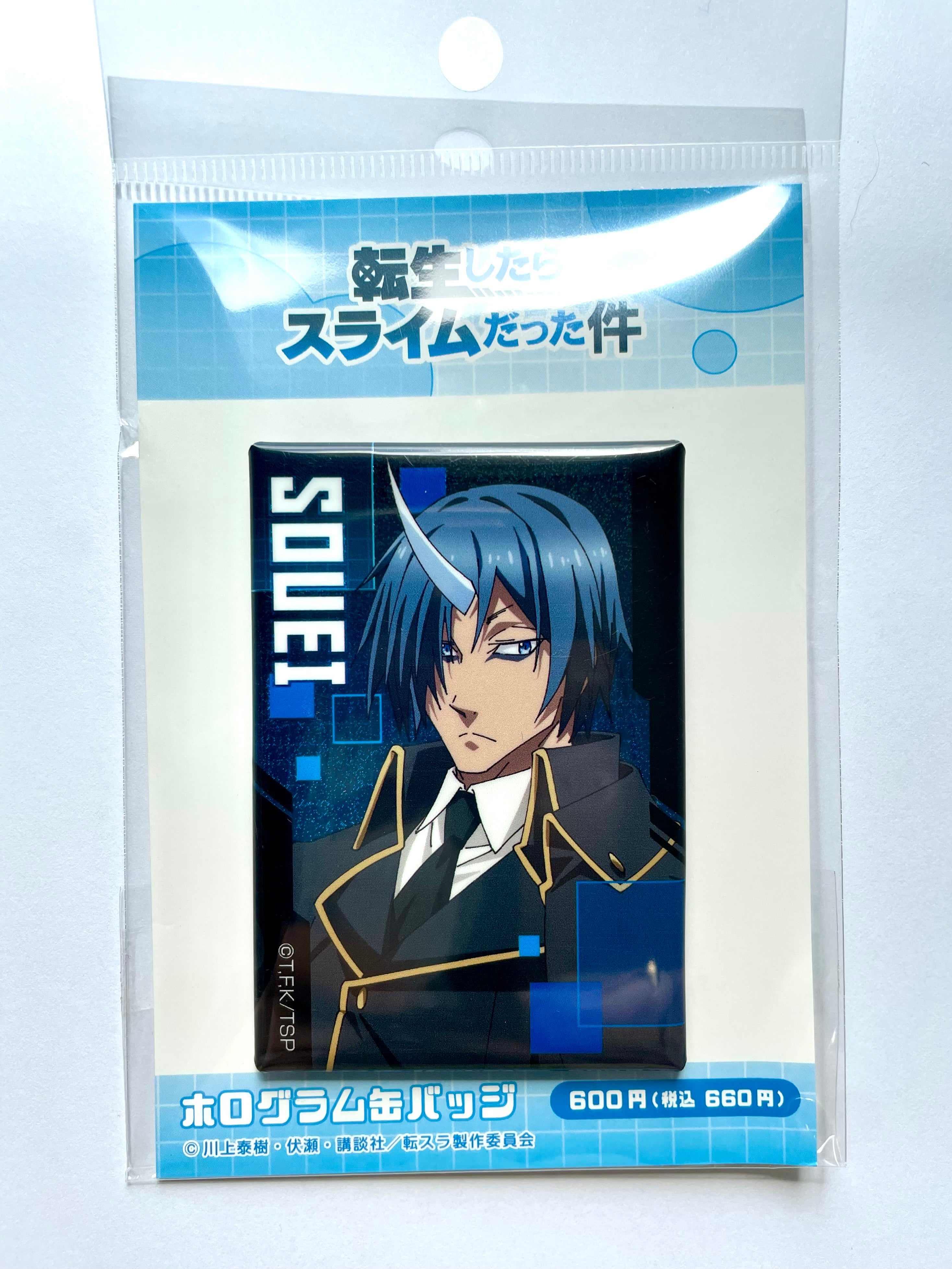 Souei - Tensei shitara Slime Hologram Tin Badge