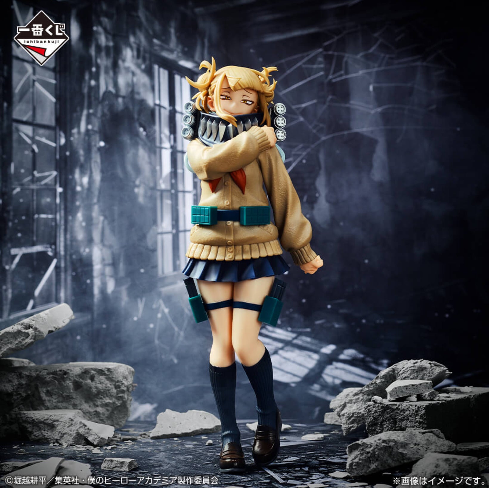 [Pre-order] Toga Himiko [LOT D] My Hero Academia - Ichiban Kuji Let you down Figur